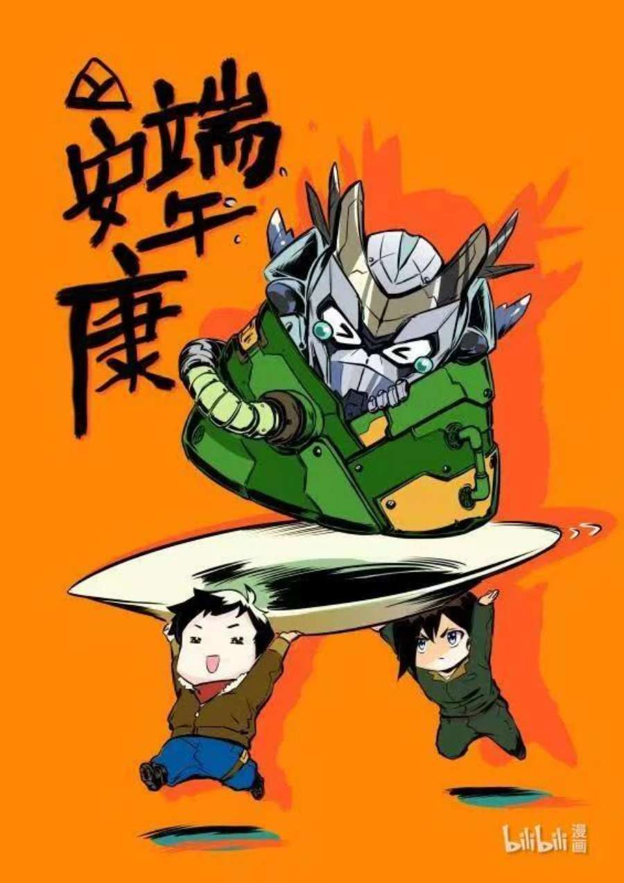 无天于上2035043 晚餐