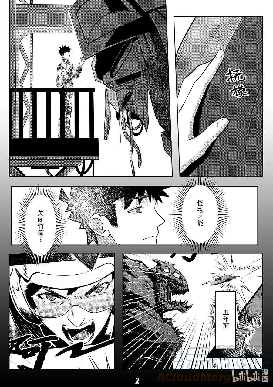 无天于上2035043 晚餐