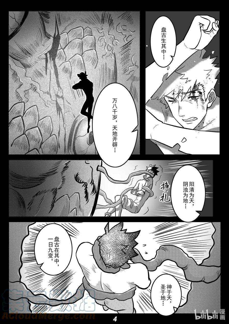 无天于上2035043 晚餐