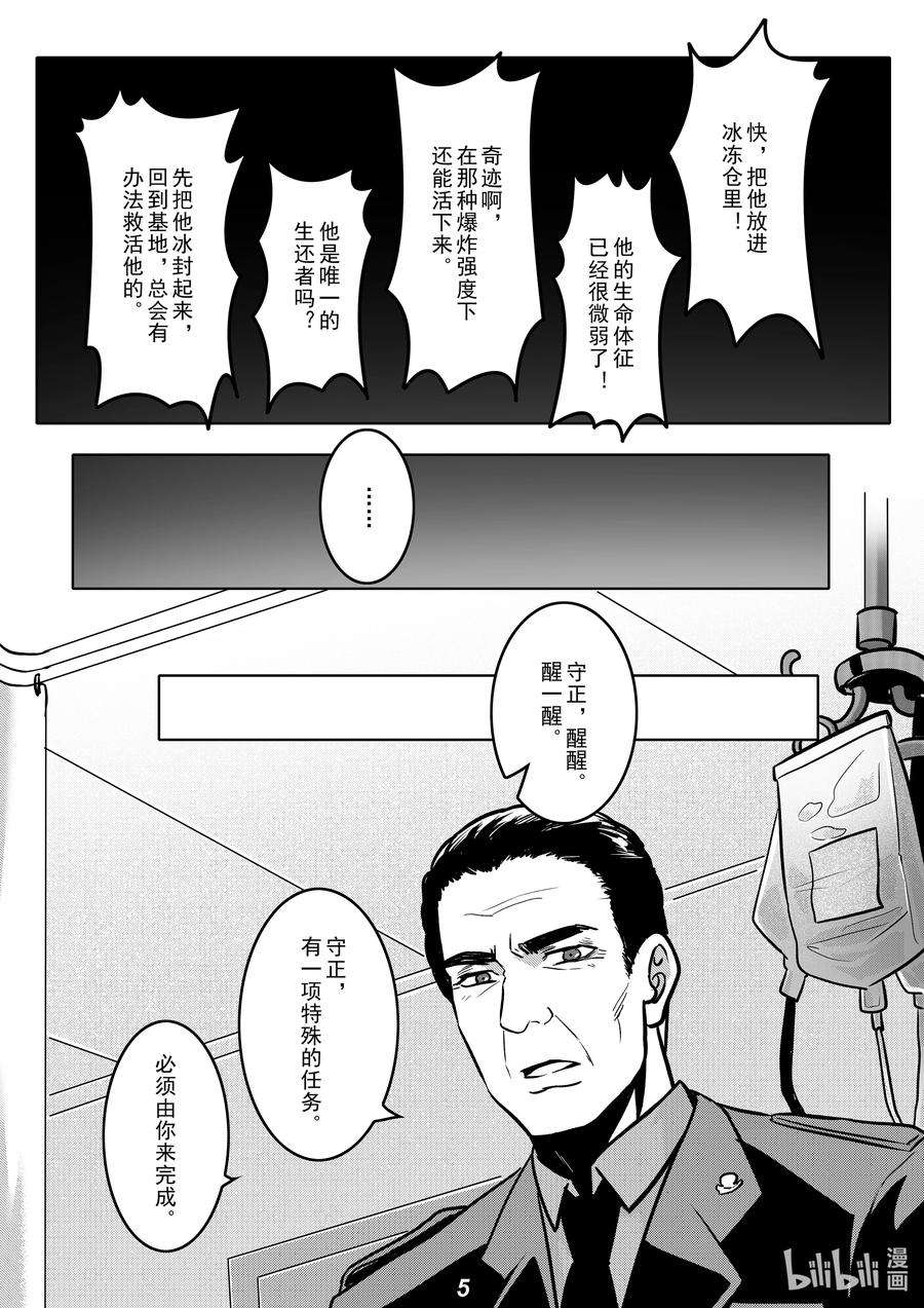 无天于上2035043 晚餐