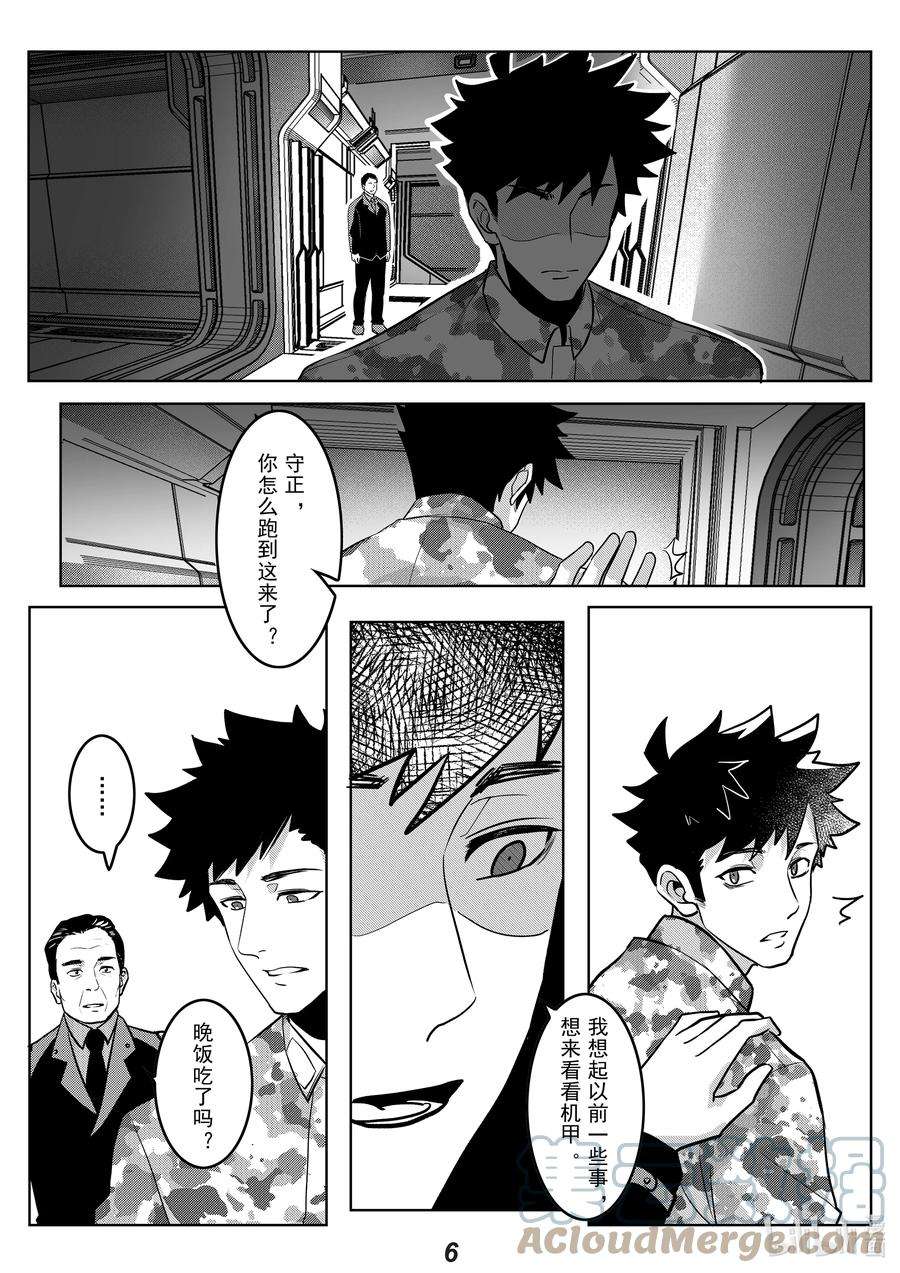 无天于上2035043 晚餐