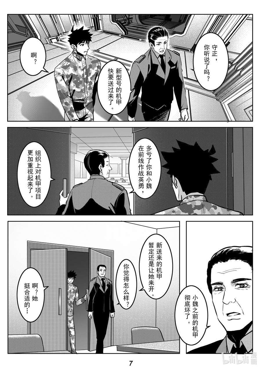 无天于上2035043 晚餐