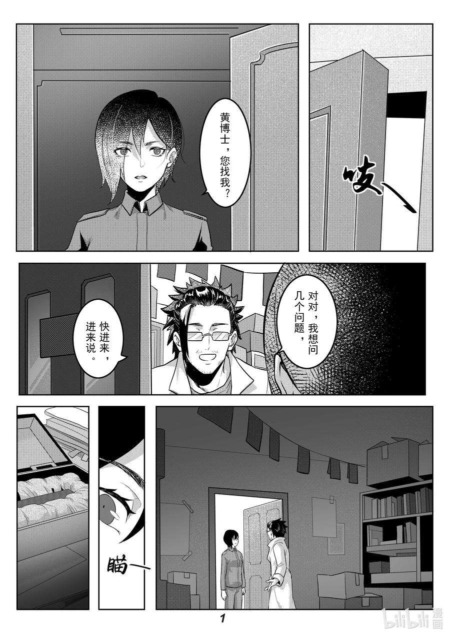 无天于上2035044 朋友