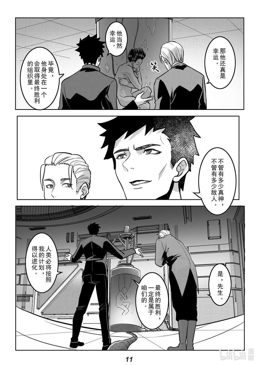无天于上2035044 朋友
