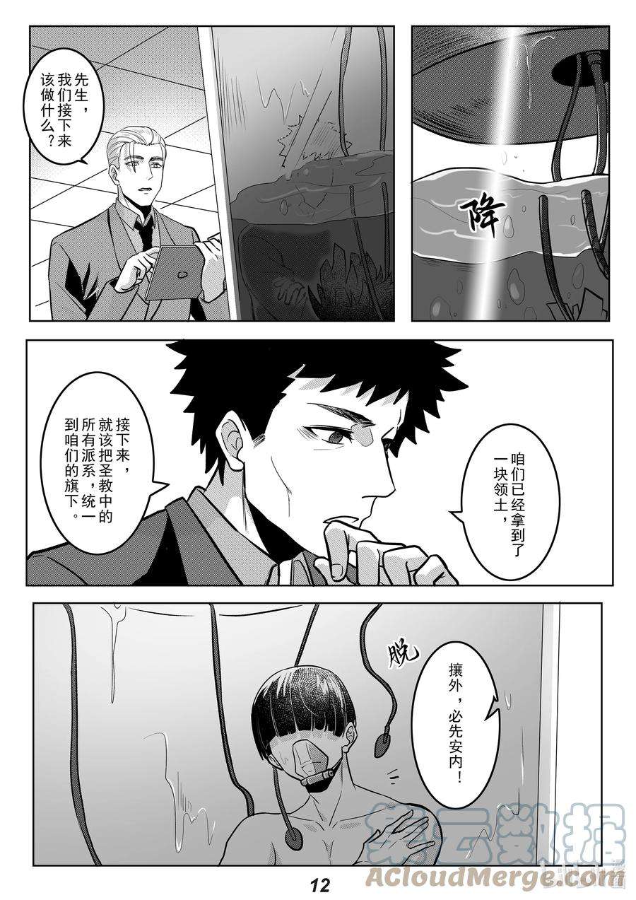 无天于上2035044 朋友