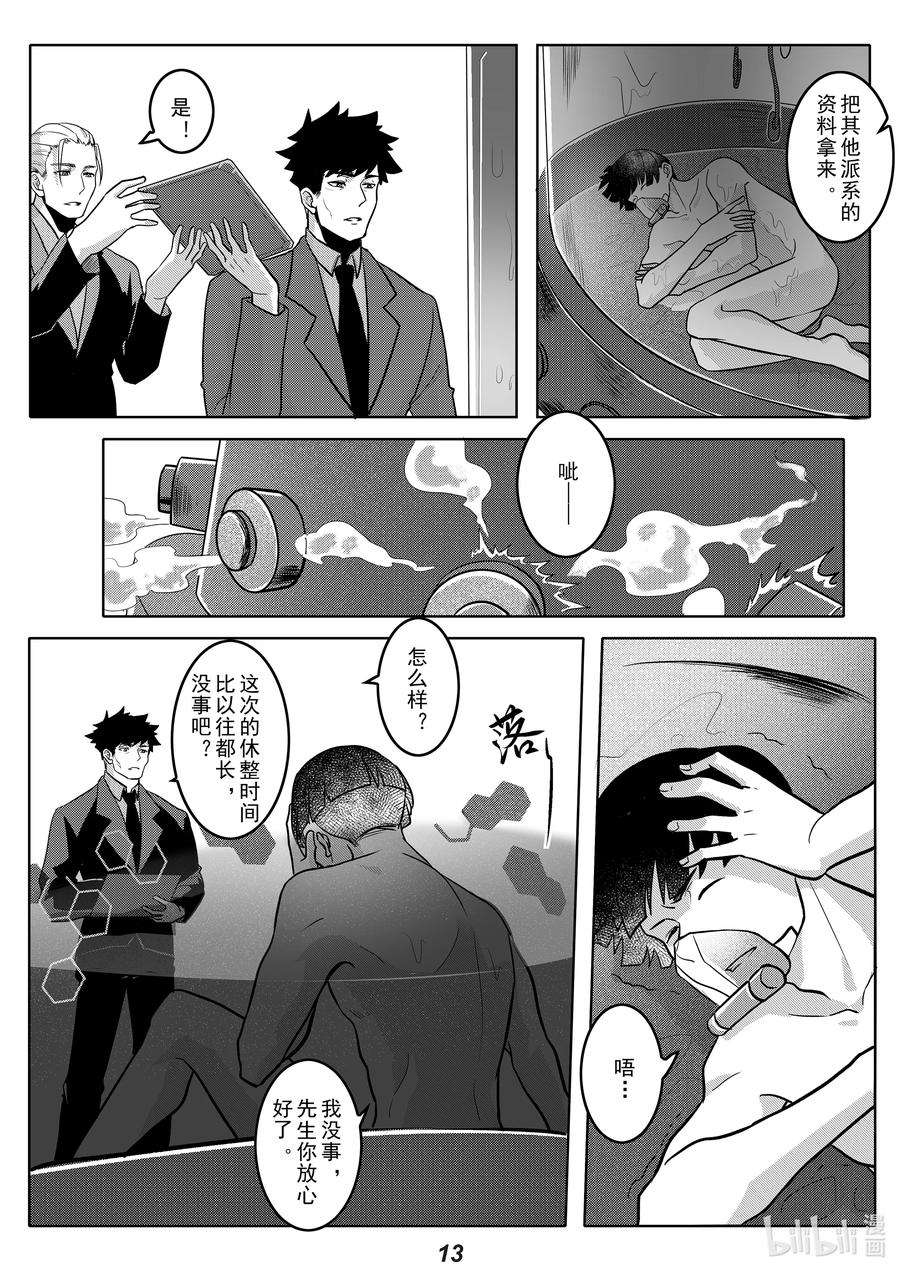 无天于上2035044 朋友