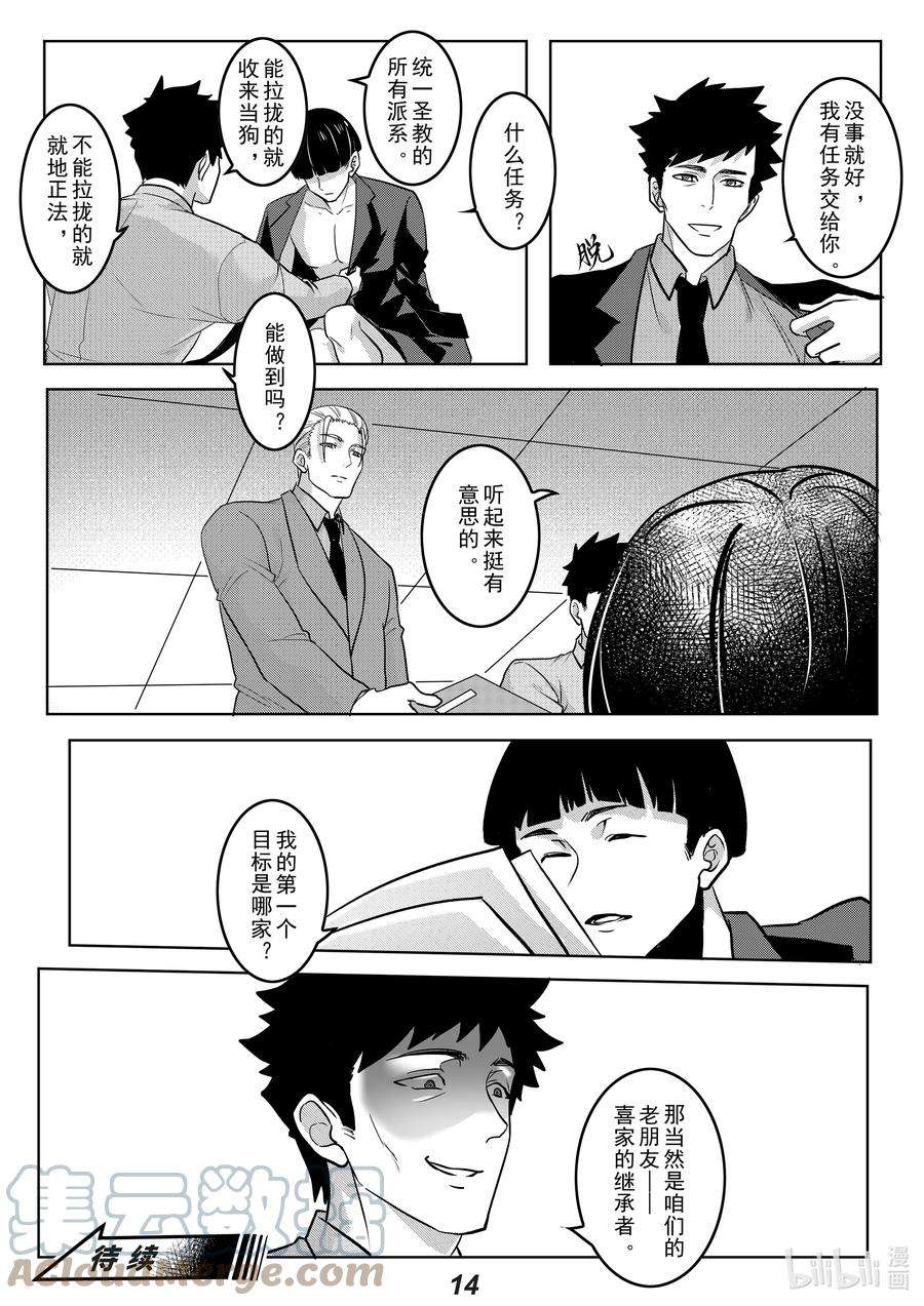 无天于上2035044 朋友
