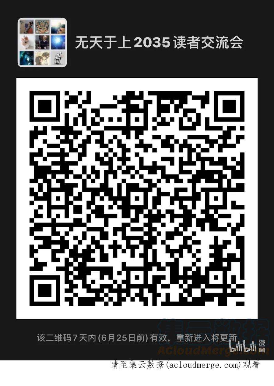 无天于上2035044 朋友