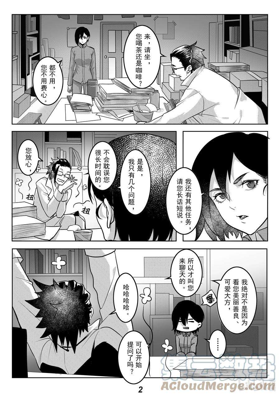 无天于上2035044 朋友