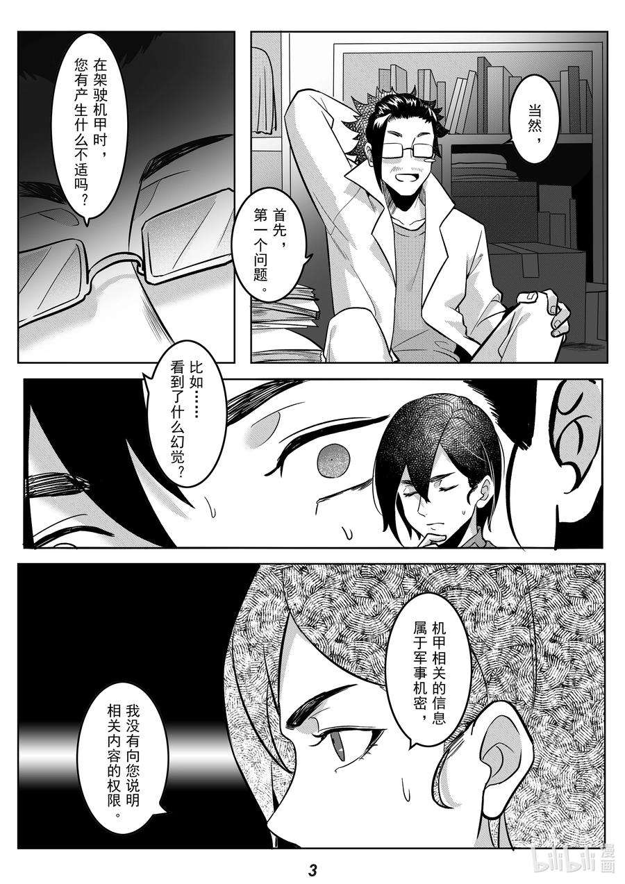 无天于上2035044 朋友