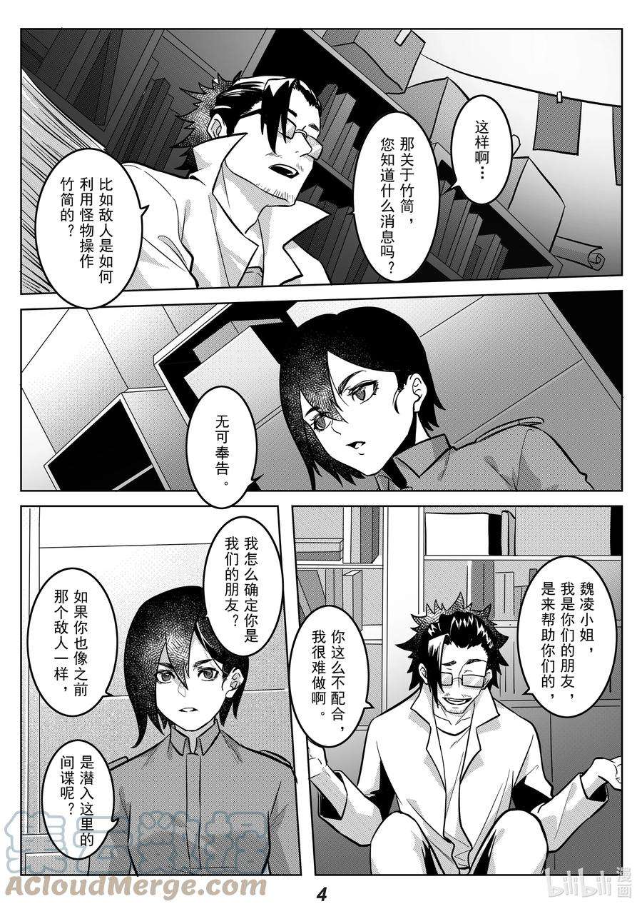 无天于上2035044 朋友