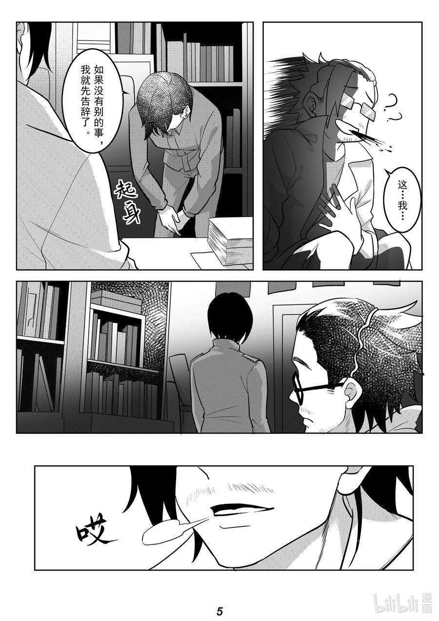 无天于上2035044 朋友