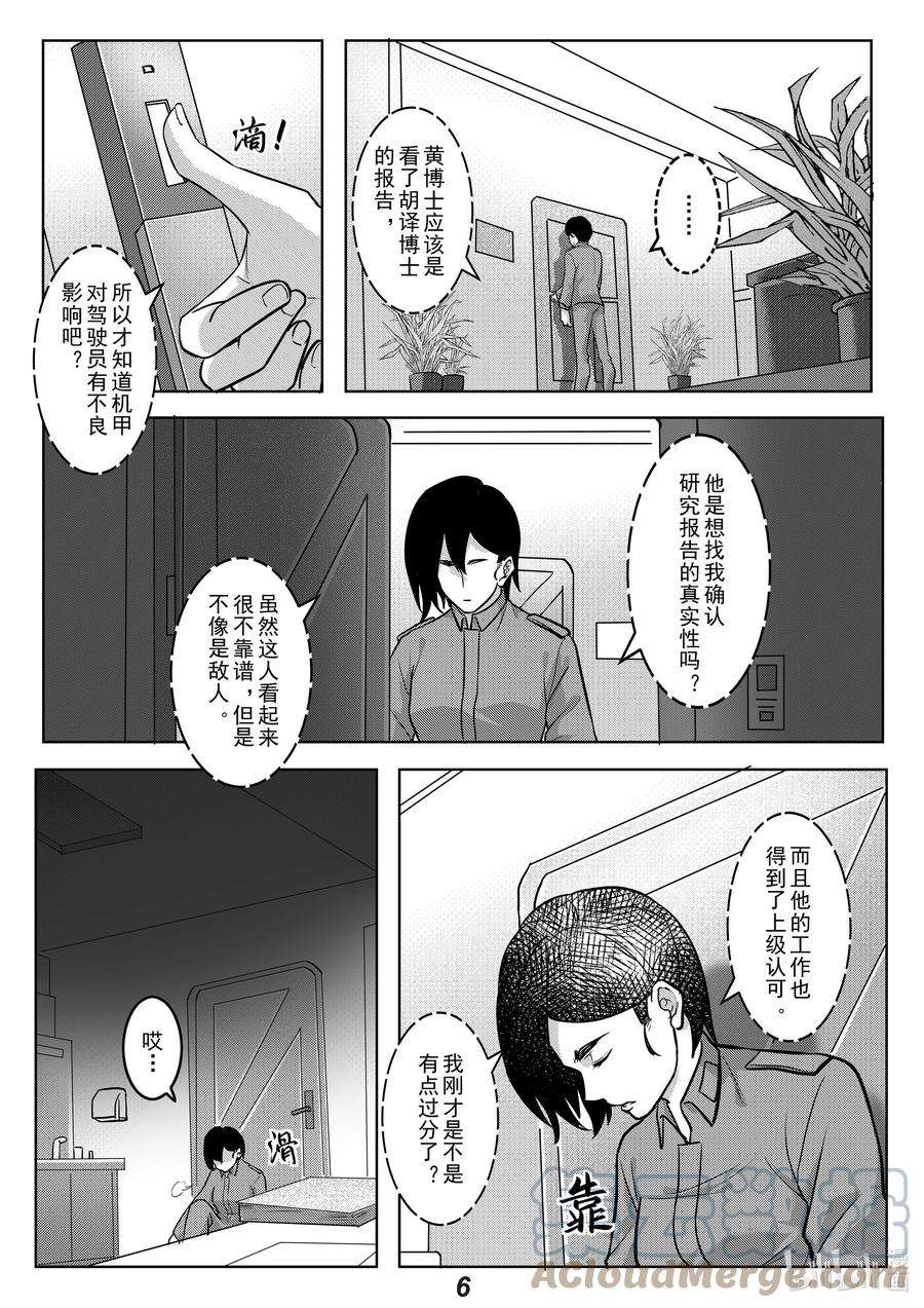 无天于上2035044 朋友