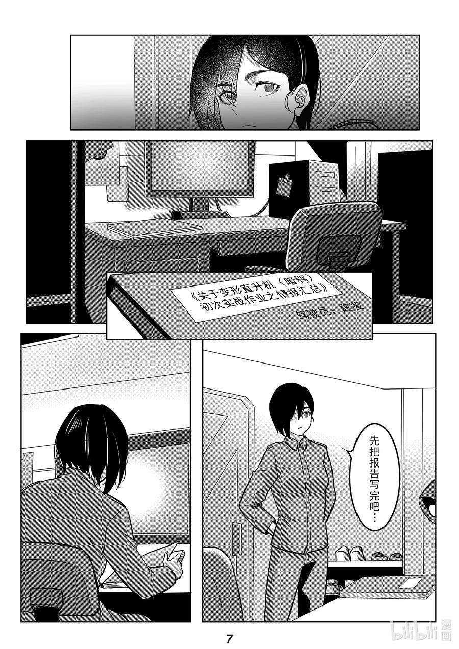 无天于上2035044 朋友