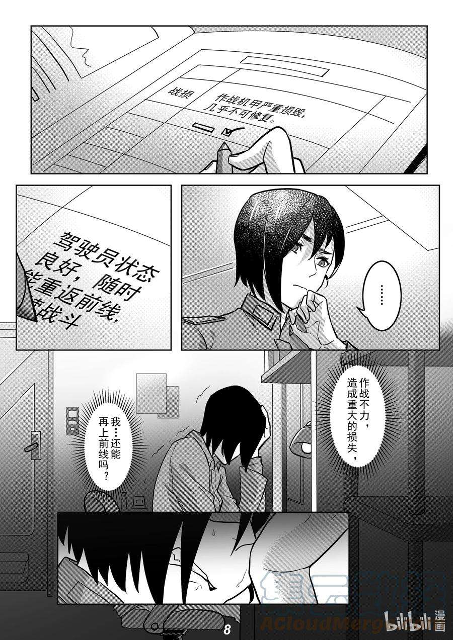 无天于上2035044 朋友