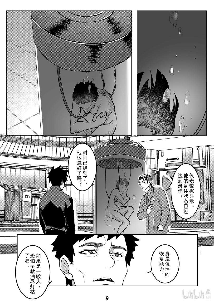 无天于上2035044 朋友
