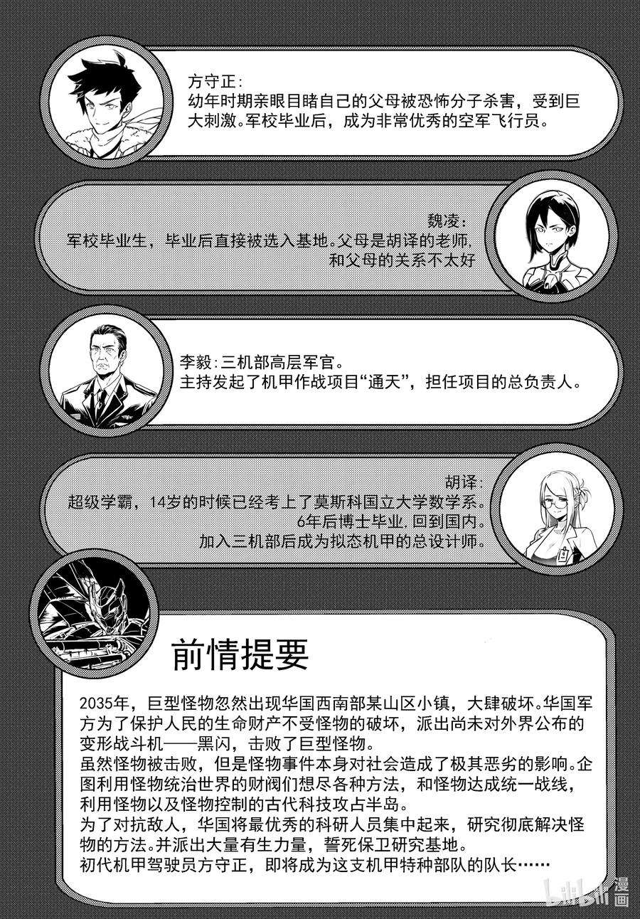 无天于上2035045 熟人