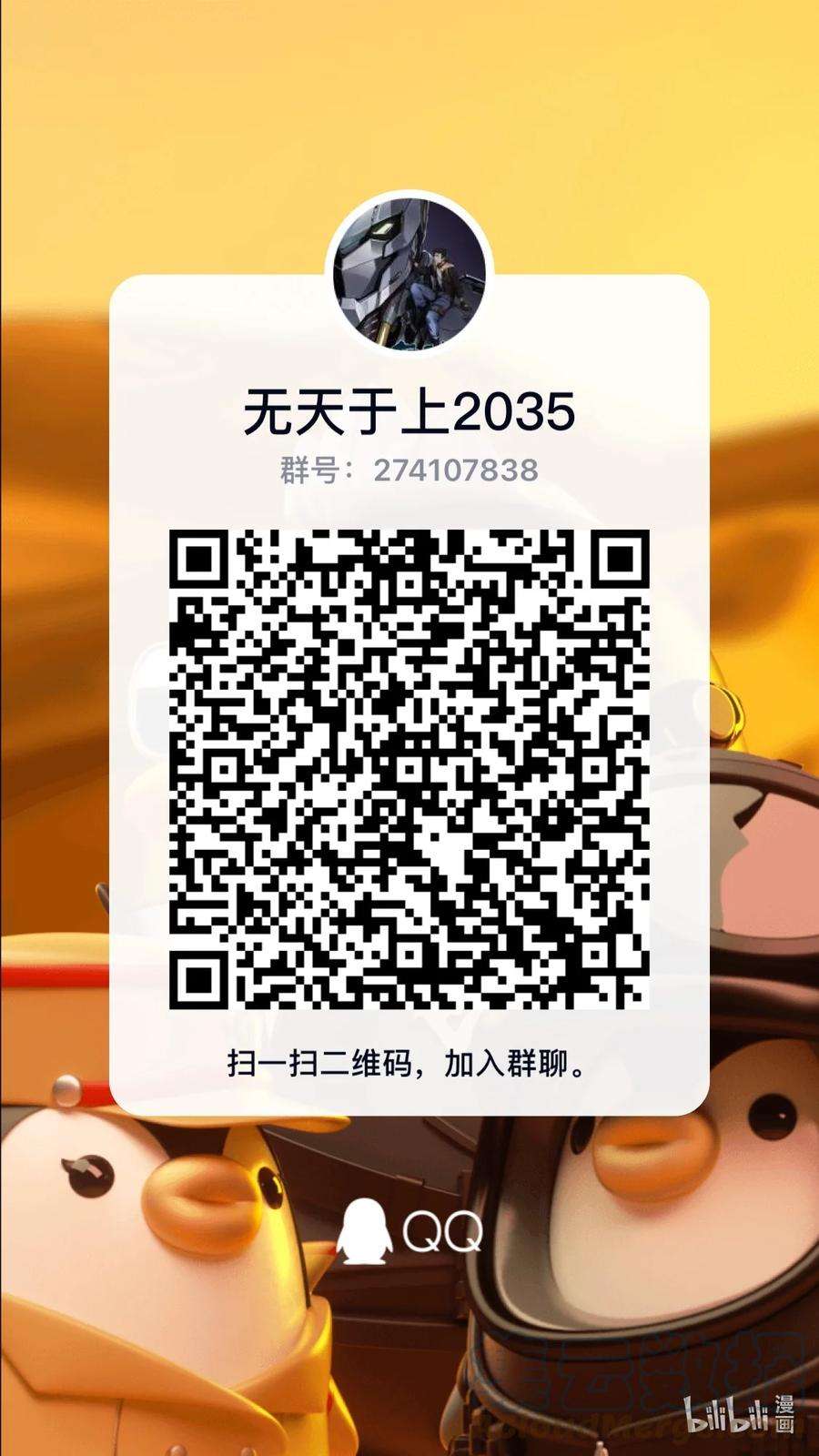 无天于上2035045 熟人