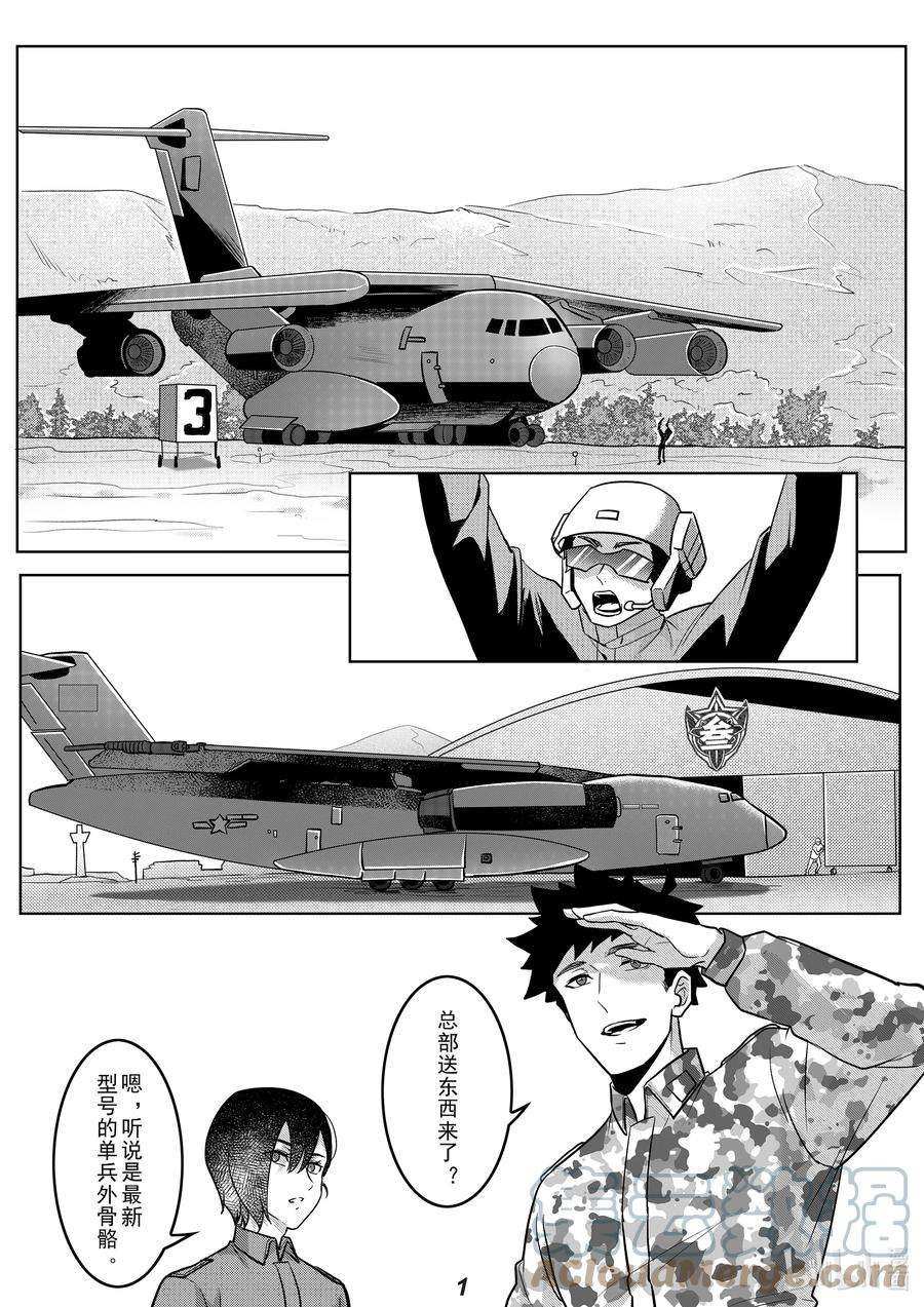 无天于上2035045 熟人