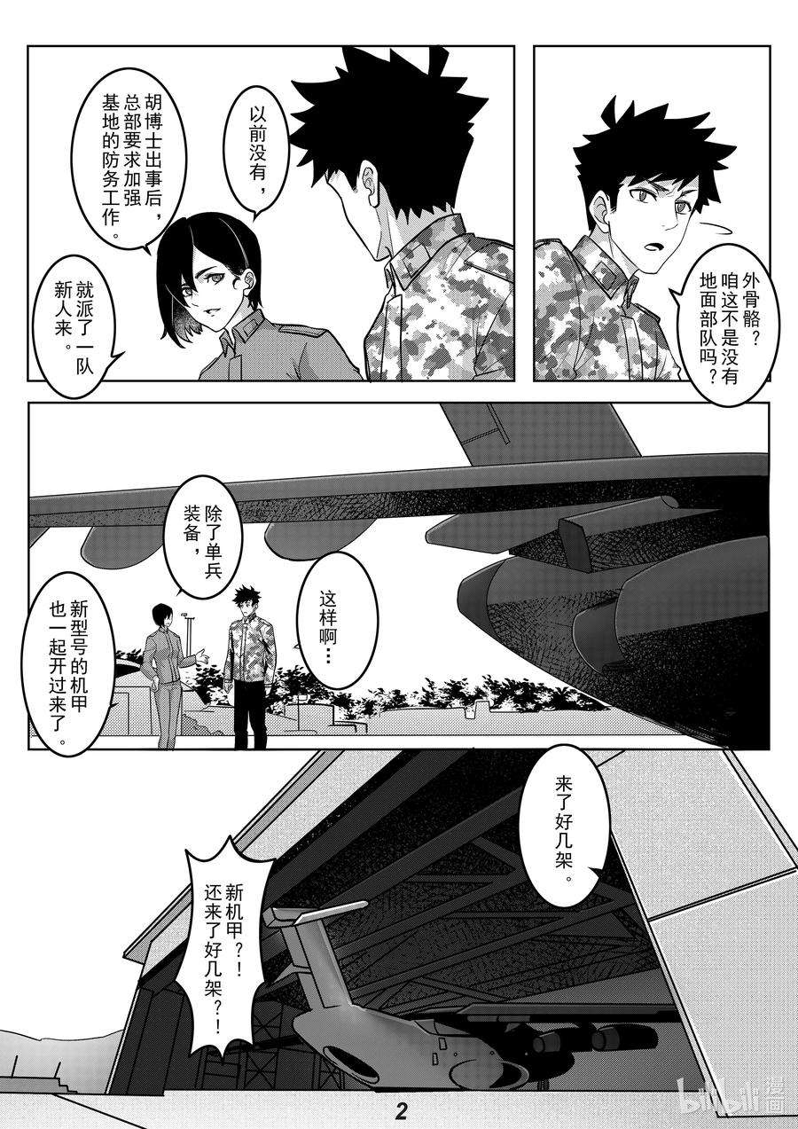 无天于上2035045 熟人