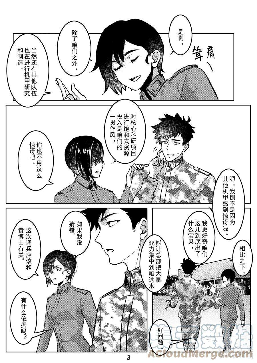 无天于上2035045 熟人