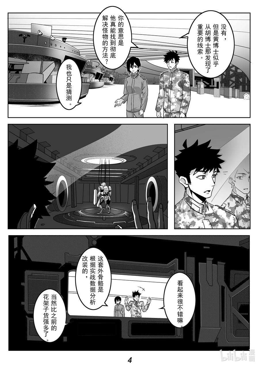 无天于上2035045 熟人