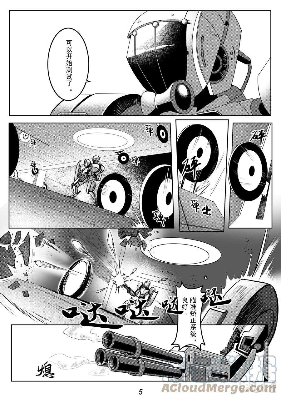 无天于上2035045 熟人