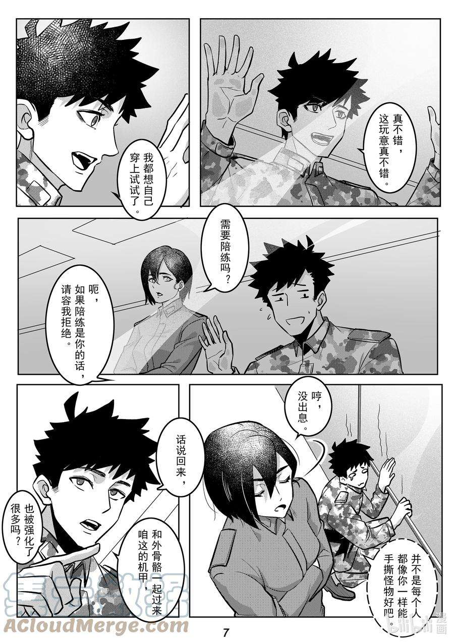 无天于上2035045 熟人