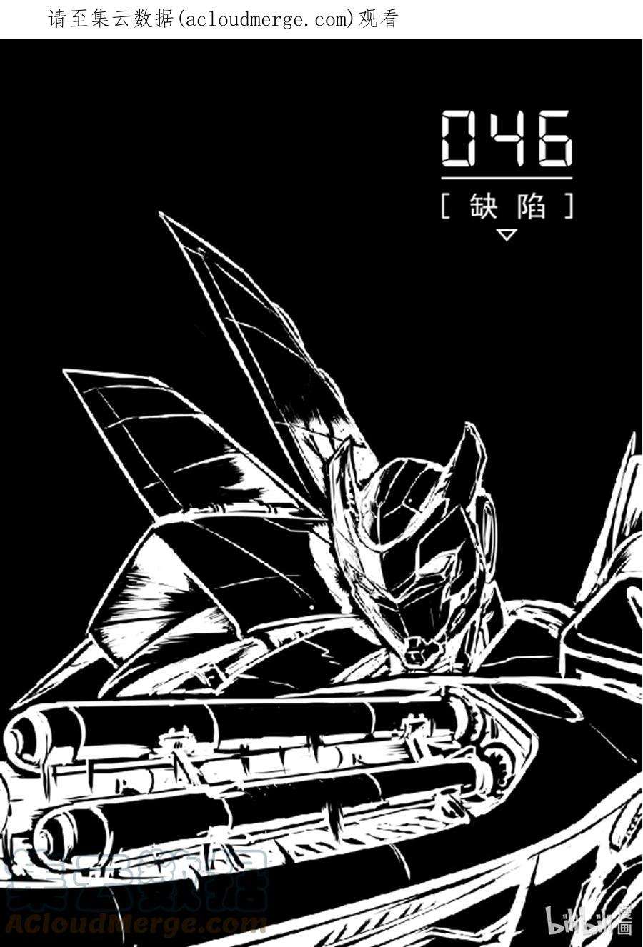 无天于上2035046 缺陷
