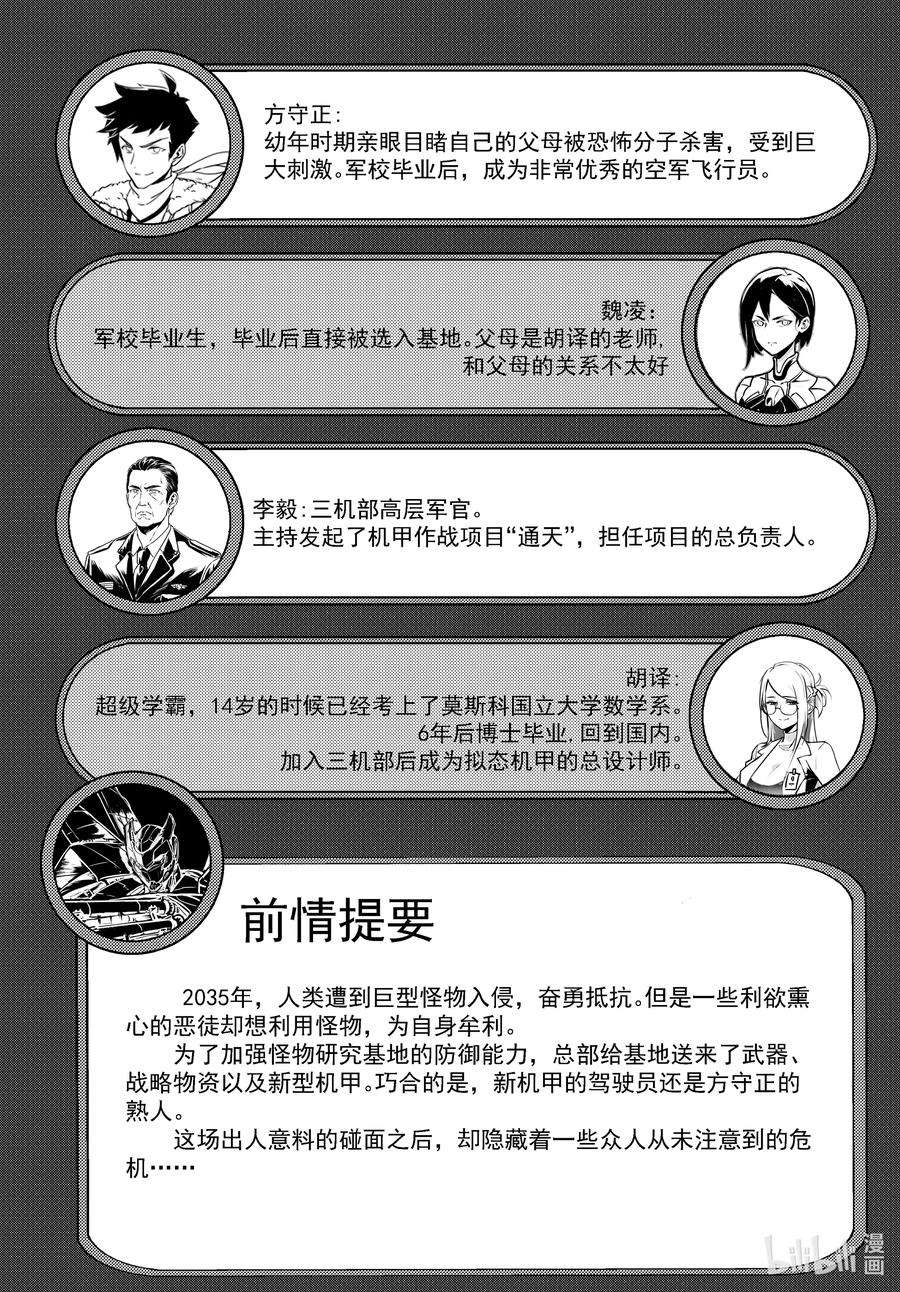 无天于上2035046 缺陷