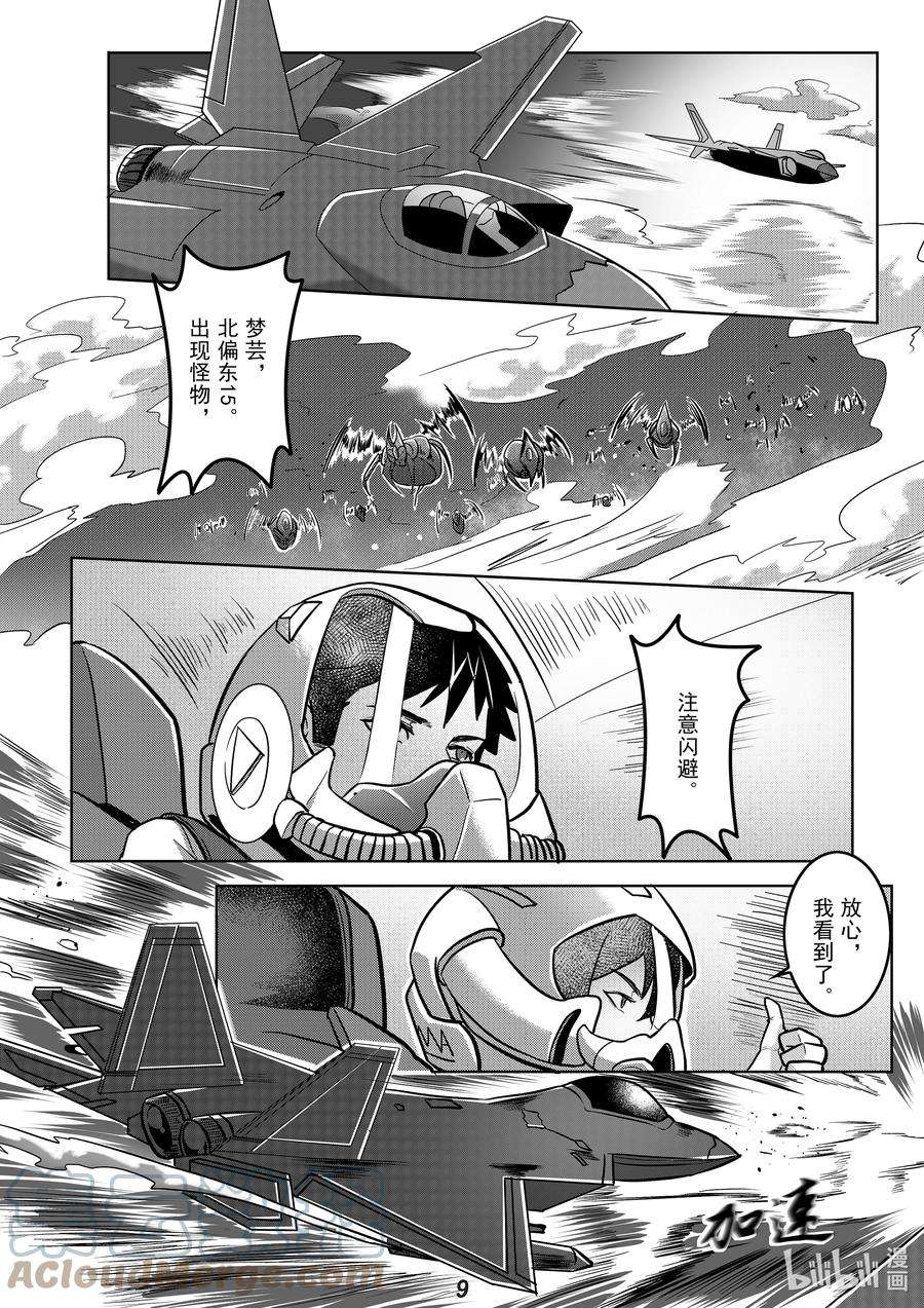 无天于上2035046 缺陷