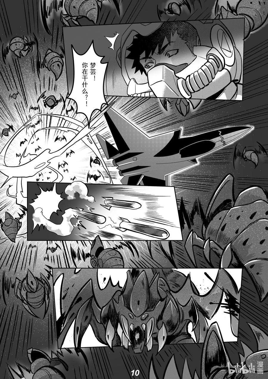 无天于上2035046 缺陷