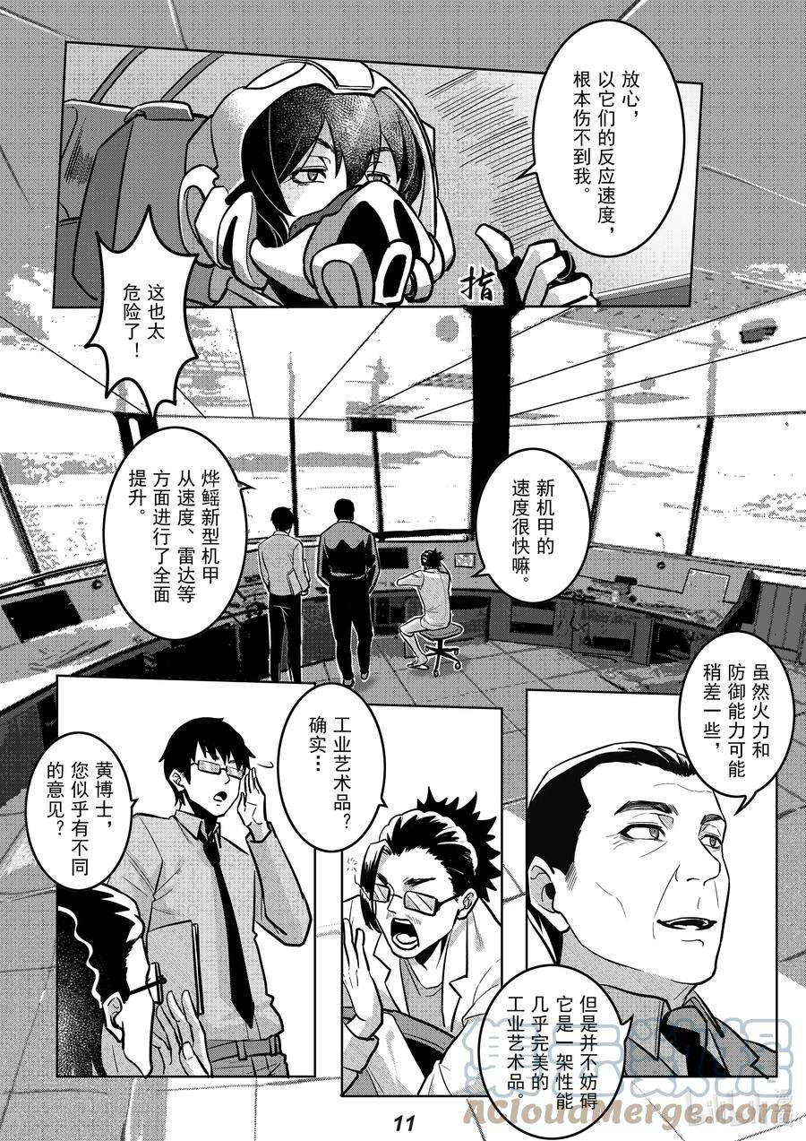 无天于上2035046 缺陷