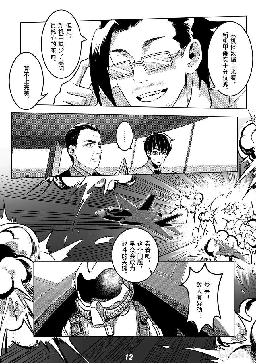无天于上2035046 缺陷