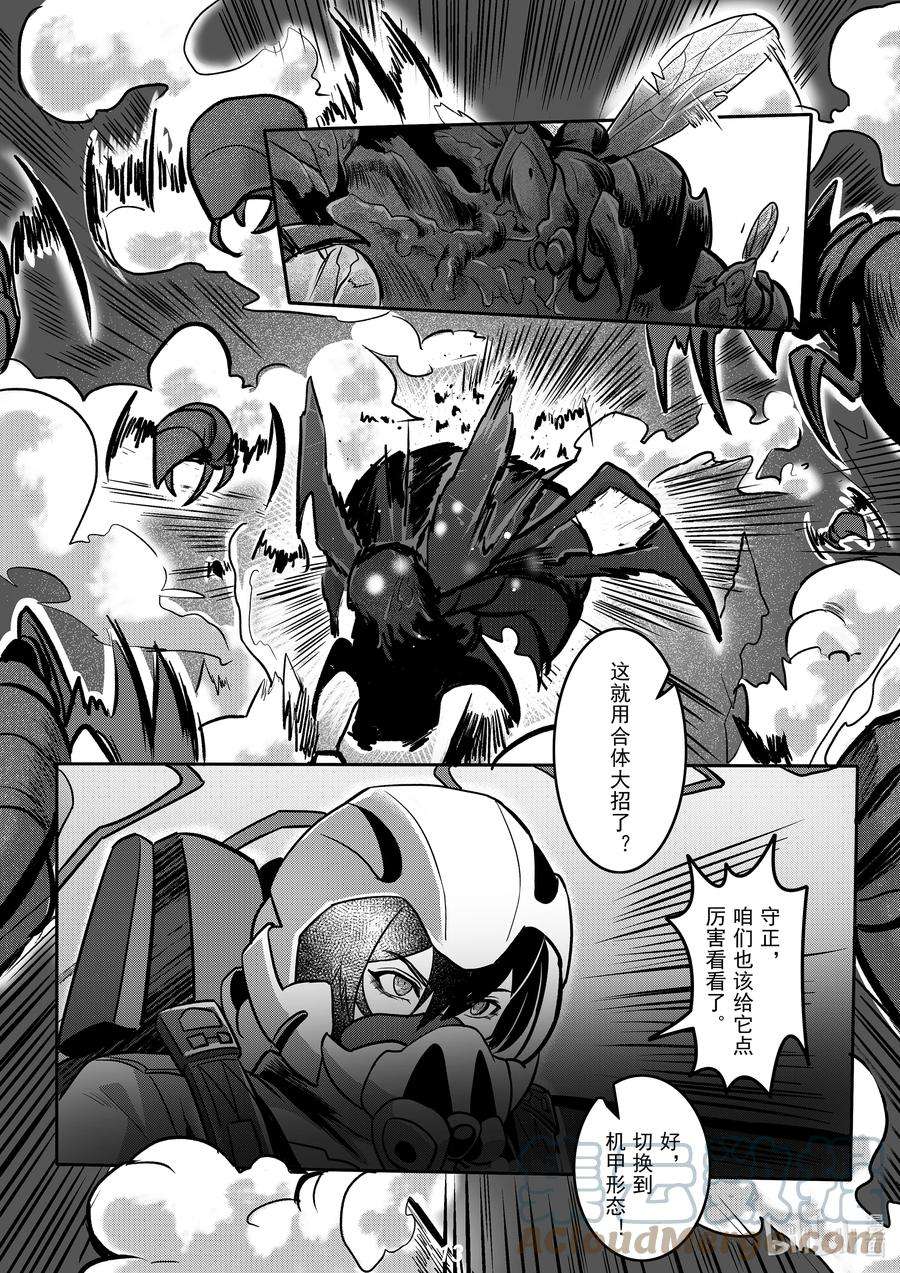无天于上2035046 缺陷