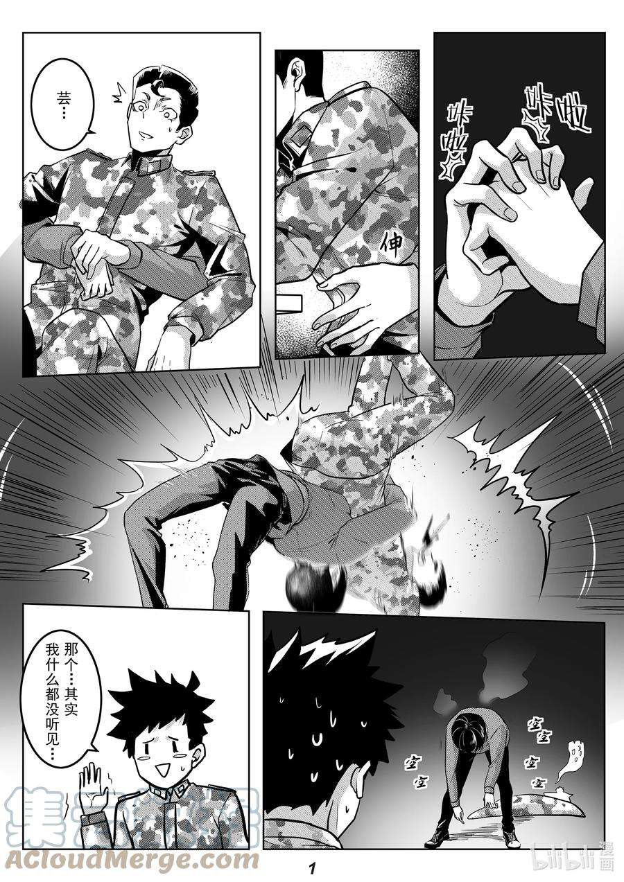 无天于上2035046 缺陷