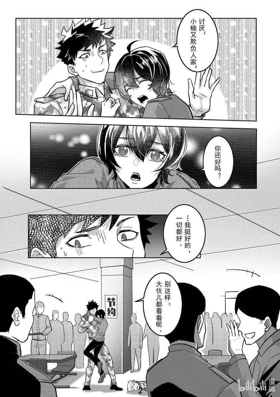 无天于上2035046 缺陷