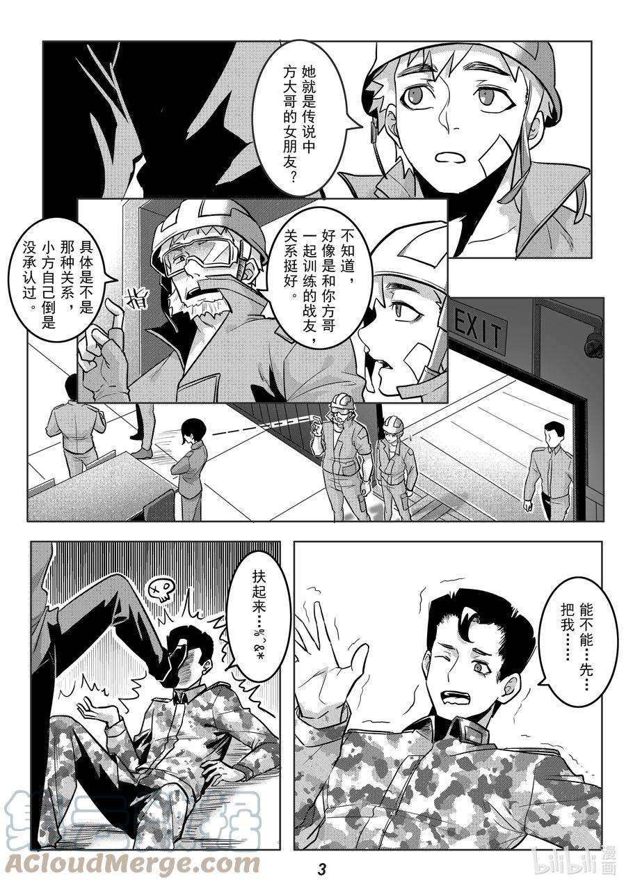 无天于上2035046 缺陷