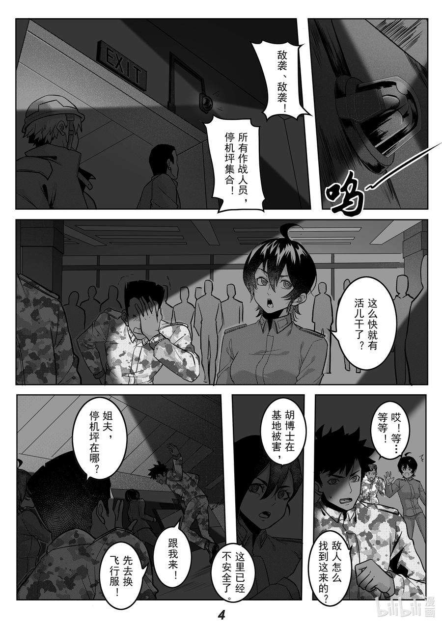 无天于上2035046 缺陷