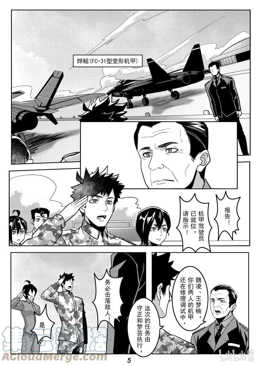 无天于上2035046 缺陷