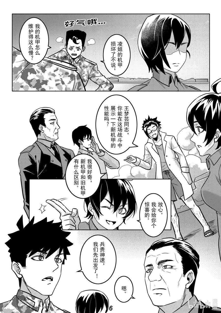 无天于上2035046 缺陷