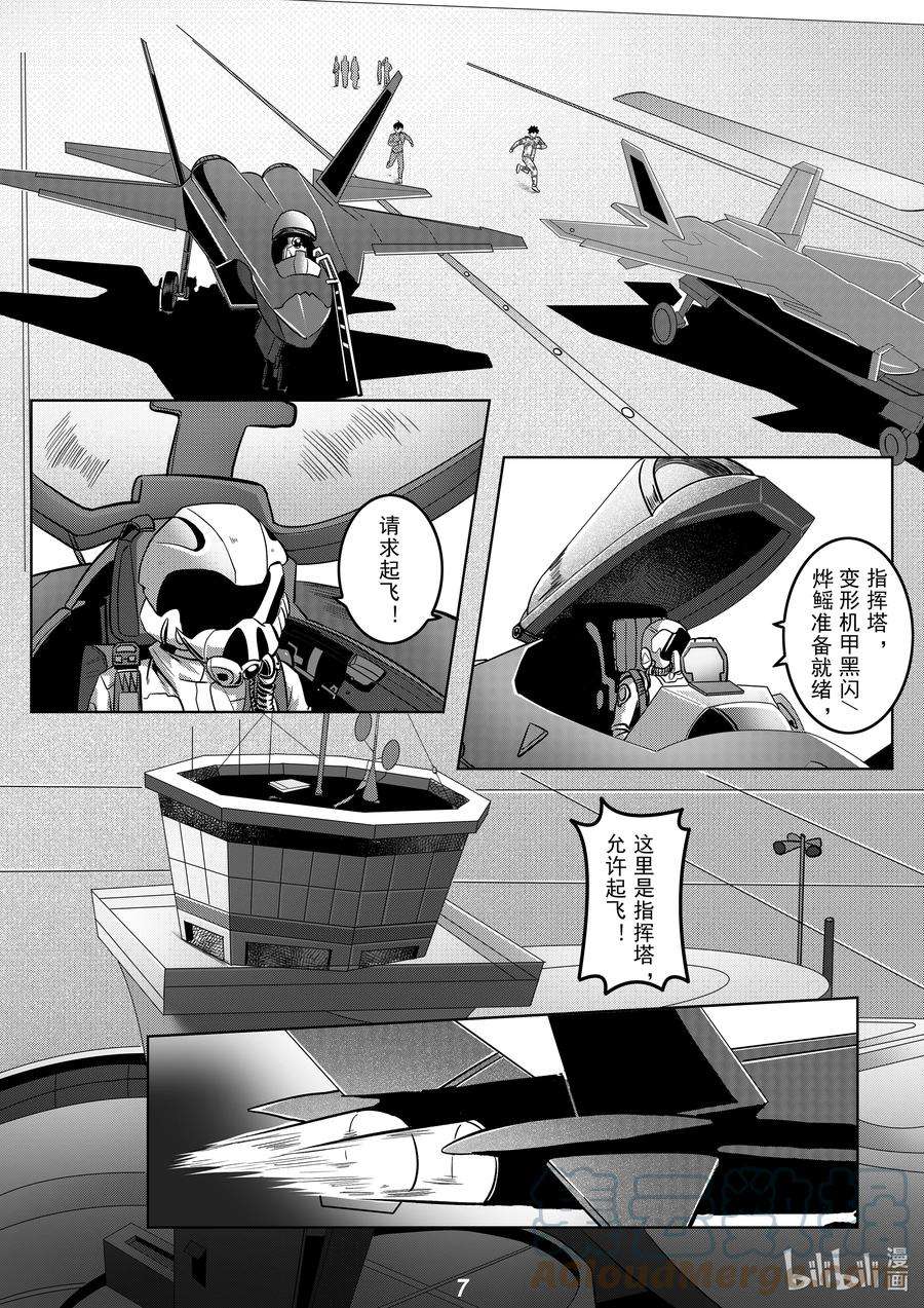 无天于上2035046 缺陷