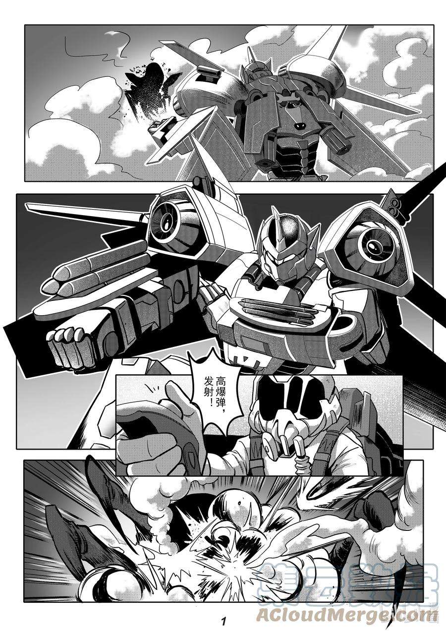 无天于上2035047 烨鳐