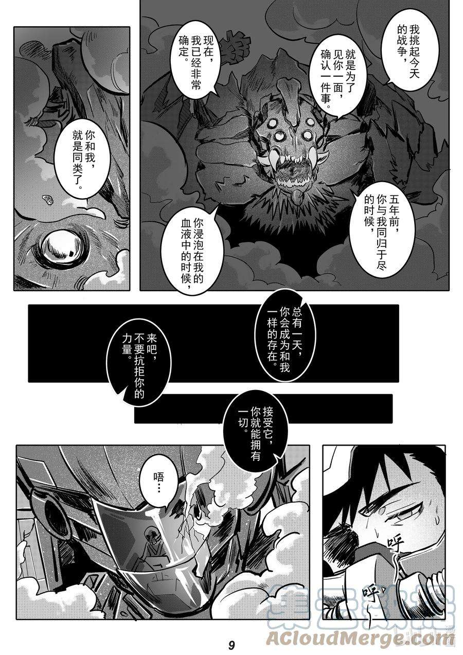 无天于上2035048 唯一
