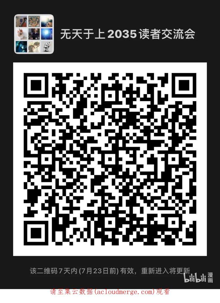 无天于上2035048 唯一