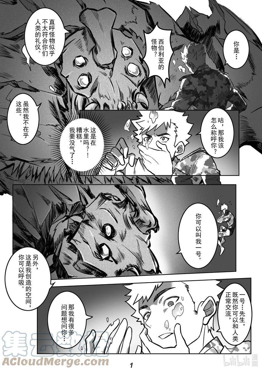 无天于上2035048 唯一