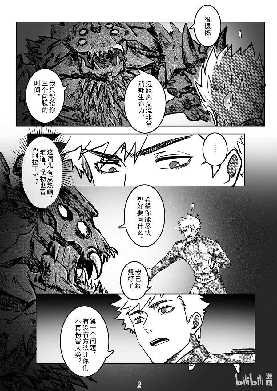 无天于上2035048 唯一