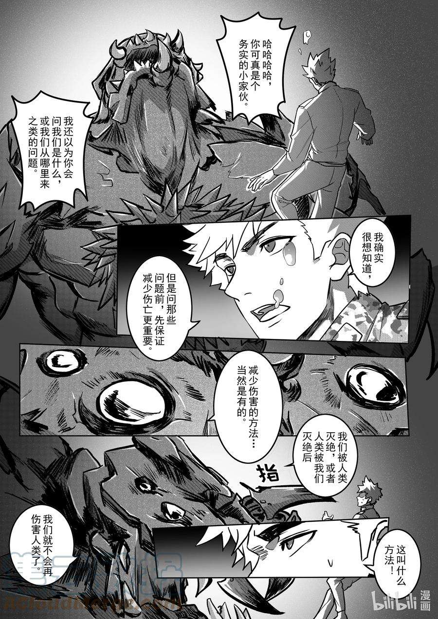 无天于上2035048 唯一