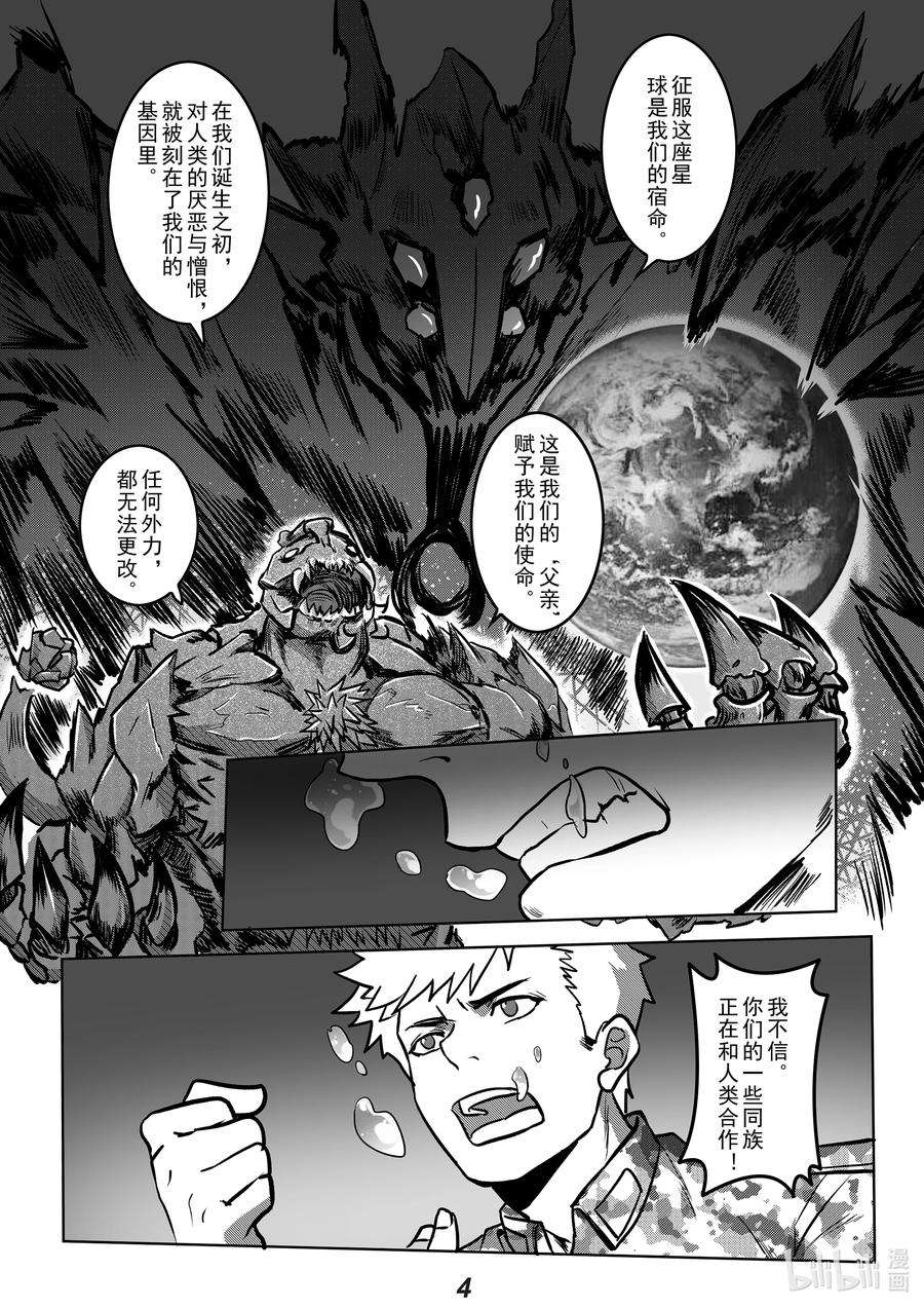 无天于上2035048 唯一