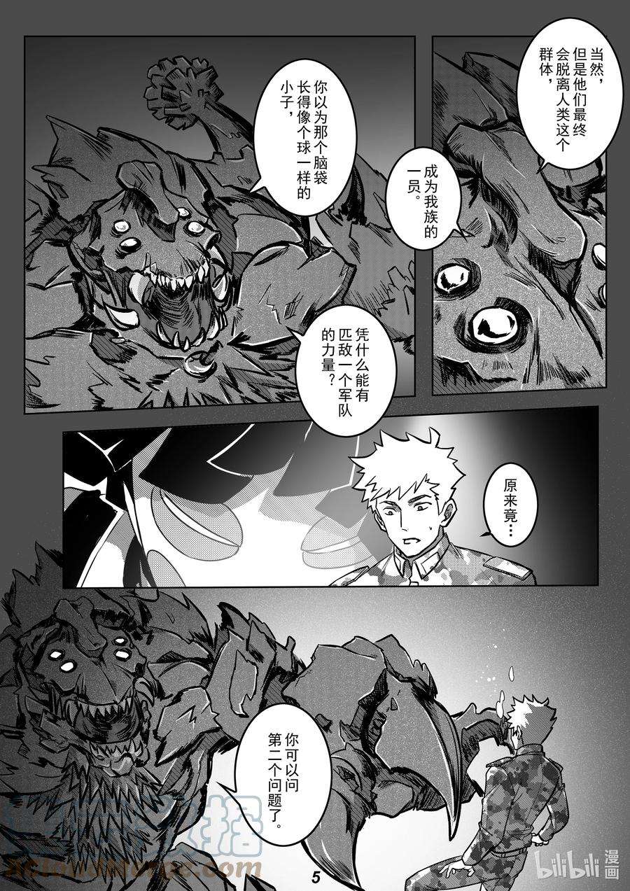无天于上2035048 唯一
